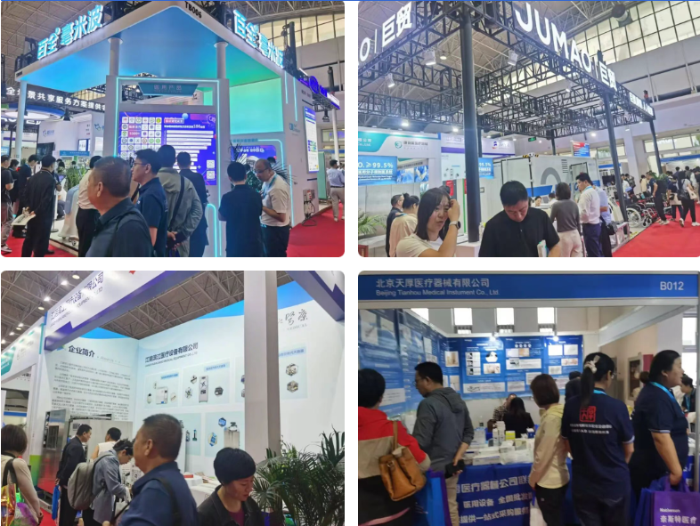 2026北京国际医疗器械展览会:康复理疗展区