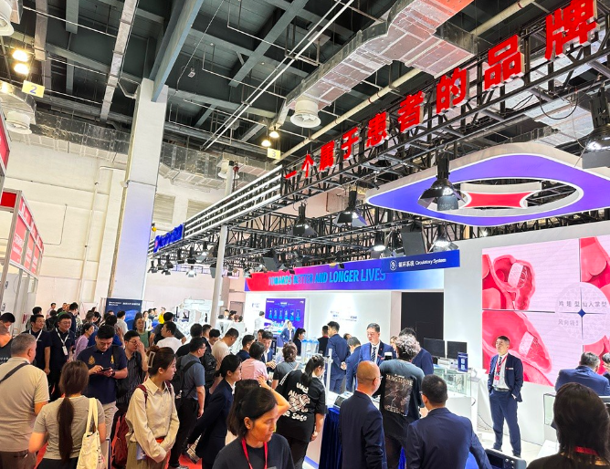 2026北京国际医疗器械展览会蓄势待发赋能医疗健康新生态9月16日与您共同探讨