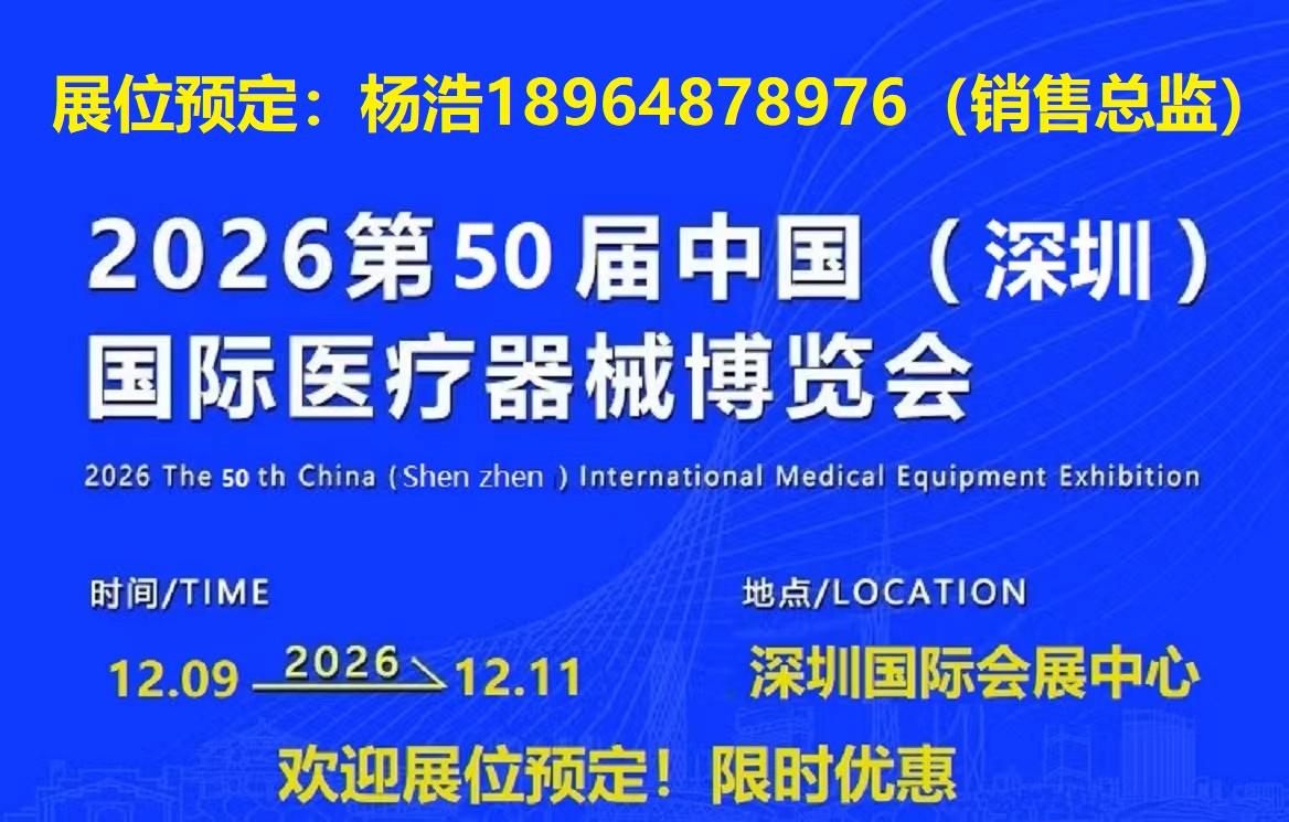 山西省朔州市市场监管局加强医疗器械使用环节监督检查